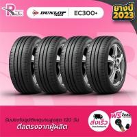ราคา DUNLOP ยางรถยนต์ 185 60R15 84H รุ่น EC300 ปี 2023 จำนวน 4 เส้น (20984485261)
