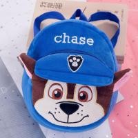 ราคา Paw Patrol กระเป๋าเป้สะพายหลัง สําหรับเด็ก (20348284142)