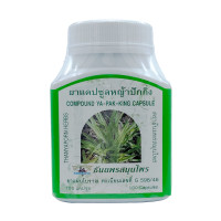 ราคา หญ้าปักกิ่งแคปซูล ธันยพรสมุนไพร เฮิร์บ สมุนไพร บรรเทาอาการ น้ำเหลืองเสีย 100 แคปซูล (10039676156)