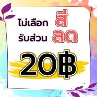 ราคา Legend เสื้อกุยเฮง ยี่ห้อ ปิยฉัตร ขนาดอก 44 50 นิ้ว เสื้อผู้ใหญ่ กุยเฮง รหัส BN1204 (20341202284)