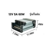 ราคา ไม่ต้องใช้อแดปเตอร์ สวิสชิ่ง สวิทชิ่ง เพาวเวอร์ ซัพพลายSwitching Power Supply12V 60 100 200 400W 5 8 5 17 33Aคอนเวอร์เตอร์DC190V 240Vสวิทช์ชิ่ง สวิตชิ่งเพาเวอร์ซัพพลาย ส (21239136544)