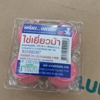 ราคา ไข่เยี่ยวม้าสีชมพู1 แผงมี 30 ฟองแบ่งขายไข่สีดำไข่เยี่ยวม้าพร้อมรับประทานไข่สีดำทานกับโจ๊กไข่เยี่ยวม้าไข่แดงเยิ้นมันไข่เยี่ยวม้าไทย (12391466390)