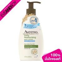 ราคา AVEENO Daily Moisturzing Lotion Sheer Hydration 350ml อาวีโน่ เดลี่ มอยส์เจอไรซิ่ง โลชั่น เชียร์ ไฮเดรชั่น (20826802586)