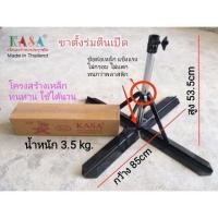 ราคา ขาตั้งร่ม ขาตั้งร่มแพ ขาตั้งร่ม4แฉก ขาตั้งร่มแม่ค้า ขาตั้งร่มสนาม ขาตั้งร่มชายหาด ขาตั้งร่มตีนเป็ด พับเก็บได้ ใช้ดีมาก ใช้เหล็กหนา (9220915632)
