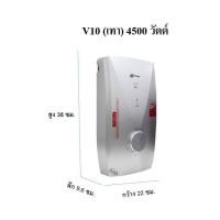 ราคา clearance sale ASTINA เครื่องทำน้ำอุ่น 3500W 4500W เครื่องทำร้อน 7000W 9000Wสินค้าใหม่รับคืนจากห้างรุ่นขายปัจจุบันในห้าง สภาพใหม่90 95 รับประกันหม้อต้ม 5ปี (20880818696)