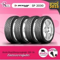 ราคา DUNLOP ยางรถยนต์ 185 60R15 84H รุ่น SP Sport 2030 จำนวน 4 เส้น ยางปี 2023 (20776452239)