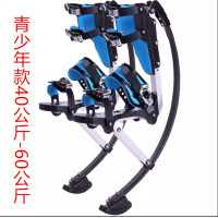 ราคา รองเท้ากระโดดแบบยืดหยุ่นสำหรับเด็กและผู้ใหญ่ของแท้ (10565403901)