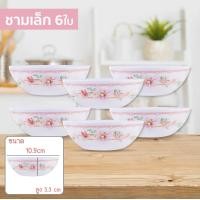 ราคา HHsociety จานชามราคาถูกๆ จาน ชาม เมลามีน ถ้วยจาน ถ้วยจานราคาถูก จานใส่อาหาร จานเมลามีน จานชาม ชุดจาน (20930793965)