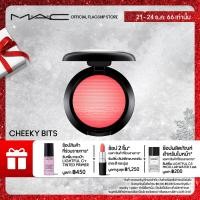 ราคา MAC EXTRA DIMENSION BLUSH (18993267850)