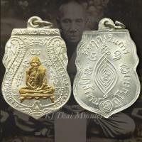 ราคา เหรียญหลวงพ่อกลั่น วัดพระญาติ รุ่นแรก ปี 2469 (17280532667)