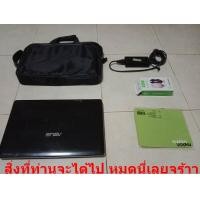ราคา Asus K53SD Core i5 แรม4 HDD 500 แบ๊ตใหม่ จอใหญ่ การ์ดจอ 2 GB เอาซี้ (18866470389)