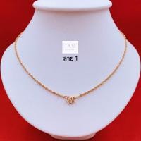 ราคา สร้อยคอพิงค์โกลด์ สร้อยคอนาค มี5ลาย ความยาวสร้อย 17 5นิ้วทุกเส้น เส้นเล็กน่ารัก สร้อยคอนาคชุบ พร้อมตลับแดงใส่สร้อย (16583027163)