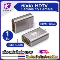 ราคา ข้อต่อHDMI แปลงสัญญาณภาพ for HDTV 4K 8K60HZ HDMi to Micro HDMi Mini HDMi HDMi เมีย เมีย และ HDMi ข้องอ 90 องศา สามารถเลือกได้ (20282297536)