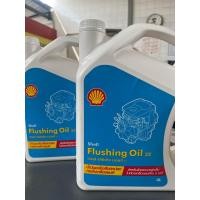 ราคา เชลล์ ฟลัชชิ่งออยล์ ขนาด4ลิตร (20669790403)