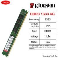 ราคา Kingston หน่วยความจํา PC3 DDR3 2GB 4GB 8GB 1333 1600Mhz รามตั้งโต๊ะ (20786610431)
