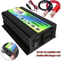 ราคา Monqiqi 3000W อินเวอร์เตอร์ คลื่นไซน์บริสุทธิ์ inverter pure sine wave เพียวซายเวฟ อินเวอร์เตอร์แปลงไฟ แก้ไขคลื่นไซน์ ตัวแปลงไฟ DC 12V To AC 220V (20575753606)