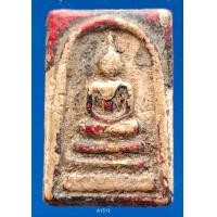 ราคา A1513 พระสมเด็จ พระเครื่อง พระสมเด็จ กรุวัดพระแก้ว เครื่องรางของขลัง พระสมเด็จชุดเบญจภาคี พระสมเด็จเนื้อปูนเพชรพระสมเด็จวัดระฆังพิมพ์ใหญ่ พระสมเด็จเนื้อเก่าสวย พระสมเด็จเนื้อว่าน ลงลักษณ์ปัดทอง ลงลักษ