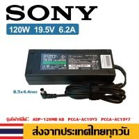 ราคา SONY อะแดปเตอร์ 120W 19 5V 6 2A 6 5x4 4mm เข้ากันได้กับ VAIO PCG 109M VAIO PCG 7A2L VAIO PCG 8A1R PCG GRT250 GRT270 (20778591368)