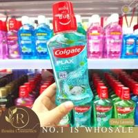 ราคา 1ขวด Colgate คอลเกต พลักซ์ น้ำยาบ้วนปาก กลิ่นสดชื่น หอมละมุน 3 สูตร ขนาด 250 มล (17092138368)