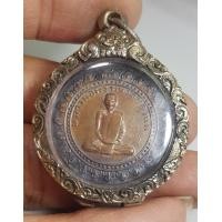 ราคา เหรียญมหาลาภหลวงพ่อพรหมวัดช่องแคสะท้อนราคาแบ่งปันพระบ้านๆ (20849601857)