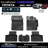 ราคา ยางปูพื้นรถยนต์ Toyota New Yaris Cross ปี 2023 ถึง ปัจจุบัน พรมปูพื้นรถ แผ่นยางปูพื้น เข้ารูป (21008398970)
