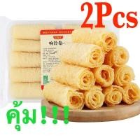 ราคา CJ Tofu Shabu C0016 ฟองเต้าหู้ทอด ฟองเต้าหู้ชาบู หม่าล่าพร้อมส่ง ฟองเต้าหู้ม่วน ฟองเต้าหู้ เต้าหู้ ประกอบอาหาร (21103535869)