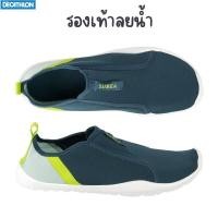 ราคา Decathlon รองเท้าลุยน้ำ SUBEA รองเท้าใส่ดำน้ำตื้น รองเท้าใส่เดินทะเล มีหลายลาย ส่งไวทุกวัน (15145220130)