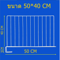 ราคา ตะแกรงกั้นชั้นวางของ ตะแกรงแบ่งช่อง เหล็กเสียบแบ่งช่อง เหมาะกับชั้นวางของ กั้นของตก แยกสินค้า ให้เป็นระเบียบ (20280499483)