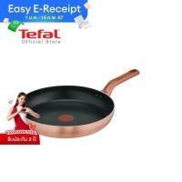 ราคา สินค้าใหม่ Tefal กระทะ COOK SHINE Frypan ขนาด 28 ซม รุ่น G8080695 (20382575579)