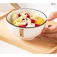 ราคา จาน ชาม ถ้วย เซรามิค เข้าไมโครเวฟได้ สไตล์ญี่ปุ่น (20879696102)