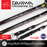ราคา คันเบ็ดสปินนิ่ง และเบท ไดว่า Daiwa Crossfire EX ยาว 6 ฟุต 6 เวท 8 17lb 10 20lb (20708095527)