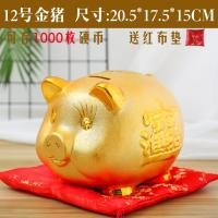 ราคา กระปุกออมสินหมูทองเซรามิกขนาดใหญ่พิเศษกระปุกออมสินหมูน่ารักนำโชคลาภของตั้งโชว์บ้านของขวัญวันเกิดไอเดียสร้างสรรค์สำหรับเด็ก (10653907270)