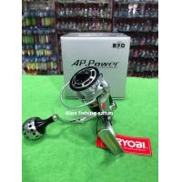 ราคา รอกตกปลา RYOBI AP Power (17281410583)