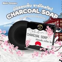 ราคา ใหม่ สบู่มินิออนเซ็น ชาร์โคล โซป สบู่อาบน้ำสไตล์ญี่ปุ่น (21001745243)