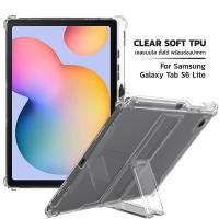 ราคา โค๊ทลด11บาท เคส เคสตั้งได้ แบบนิ่ม ซัมซุง กาแล็คซี่ แท็ป เอส6 ไลท์ พี610 Silicone Soft Case For Samsung Galaxy Tab S6 Lite SM P610 10 4 (20994287907)