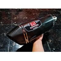 ราคา ปลายท่อ Yoshimura (13563790888)