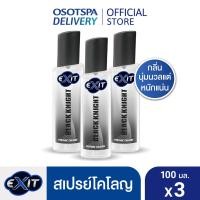 ราคา Exit Blacknight Perfume Cologne เอ็กซิท แบล็คไนท์ เพอร์ฟูม โคโลญ ผลิตภัณฑ์น้ำหอม 100 มล แพ็ค 3 (6648822133)