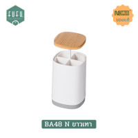 ราคา FUFUDOT ขวดใส่ก้านสำลี ขวดใส่ไม้จิ้มฟัน ขวดกด ที่ใส่ไม้จิ้มฟัน ที่ใส่คอตตอนบัด ขวดใส่คอตตอนบัด (18731845248)