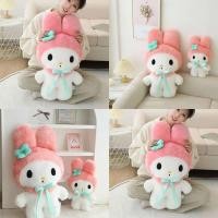 ราคา ตุ๊กตามายเมโลดี้ ตุ๊กตา My melody ตุ๊กตา ของขวัญน่ารัก ของขวัญให้แฟน (20194342381)