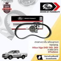 ราคา GATES OEM BELTS ชุดสายพานไทม์มิ่ง สายพานราวลิ้นพร้อมลูกรอก TCK 1511N Toyota Hilux Vigo D4D 1KD2KD ปี 2004 2014 ปี 0405060708091011121314 (19223950034)
