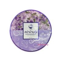 ราคา สครับบ้านทุ่ง สครับสปาบ้านทุ่ง สครับสมุนไพรไทย งามพริ้ง สครับสปาบ้านทุ่ง สครับผิวVาว สครับผิวใส (20966158792)