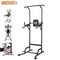 ราคา OneTwoFit บาร์โหน บาร์ดึงข้อ บาร์ดึงข้อแบบตั้งพื้น สำหรับ GYM บ้าน power tower บริหารหน้าท้อง ปรับความสูง 6 ระดับ 165 235cm (18421376379)