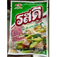 ราคา Rosdee รสดี รสหมู 70 กรัม (21050703423)