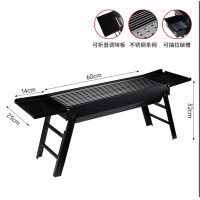 ราคา เตาบาร์บีคิวในครัวเรือนถ่านสนามกรอบบาร์บีคิวกลางแจ้งเตาอบคาร์บอนขนาดเล็กครบชุดอุปกรณ์ทำบาร์บีคิวเตาดึงพับได้ (19689166511)