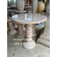 ราคา โต๊ะหินอ่อนแท้ หน้า60ซม (20392120852)