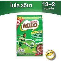 ราคา MILO 3in1 ไมโล ทรี อิน วัน แพ็ค 13 2 ซอง (20931968772)