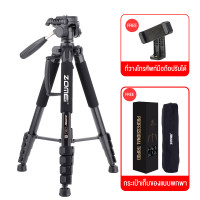 ราคา ขาตั้งกล้อง Zomei Series Q120 Q188 Camera tripod ขาตั้งกล้องอลูมิเนียมแมกนีเซียมสำหรับวิดีโอและภาพถ่าย DSLR ขากล้องมือถือ ขาตั้งกล้องliveสด ขาตั้งกล้อ (20903644853)
