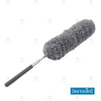 ราคา ไม้ปัดฝุ่น B HOME ไม้ปัดฝุ่นนาโน ไม้ปัดหยากไย่ ไม้กวาดหยากไย่ ยืดได้ 80 cm ที่ปัดฝุ่น ไมโครไฟเบอร์ ไม้ขนไก่ ไม้ดันฝุ่นพื้น อเนกประสงค์ Microfiber Duster ทำความสะอาดได้ทุกซอก ทุกมุม น้ำหนักเบา พับเก็บง