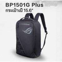 ราคา กระเป๋าเป้ ASUS ROG BP1501 Backpack 17 6 Fashion Backpack กระเป๋าแล็ปท็อป (20533489771)