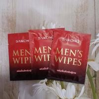 ราคา 3 ซอง ซากามิ ไซโกโนะ แผ่นเช็ด Sagami Saikono ทิ้งไว้แค่ 5 นาที แผ่นเช็ดสำหรับผู้ชาย ไม่ต้องล้างออก เคล็ดลับสำหรับผู้ชาย (20919481635)